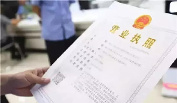 不經(jīng)營(yíng)不辦理深圳公司注銷的懲罰是什么？