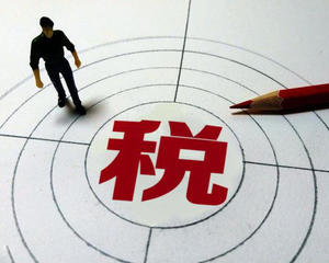 注冊(cè)公司糾結(jié)一般納稅人還是小規(guī)模納稅人？