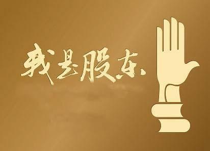 變更公司的股東該要注意哪些常見問題？