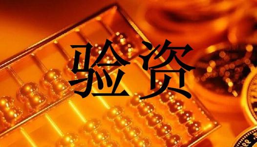 注冊(cè)資金可以隨便寫(xiě)嗎？寫(xiě)多與寫(xiě)少的弊端