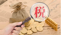 納稅人如何在預(yù)繳時享受研發(fā)費用加計扣除優(yōu)惠？