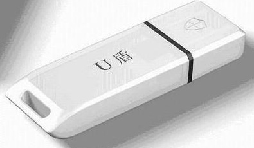 注冊(cè)公司為什么要辦理U盾？