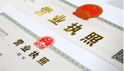 注冊深圳公司要多少錢，要繳哪些費用？