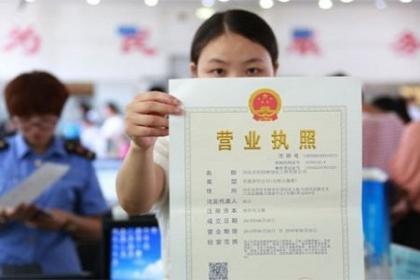 個體戶變更營業(yè)執(zhí)照的地址要怎么變？