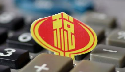 6月1日起怎樣進(jìn)行財(cái)產(chǎn)和行為稅合并申報(bào)？