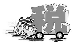 這些專票統(tǒng)統(tǒng)不可以抵扣進(jìn)項(xiàng)稅！