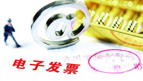 如果電子專(zhuān)票開(kāi)錯(cuò)了,要怎么進(jìn)行紅沖？