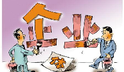 深圳的個體戶記賬報稅多少錢一年？