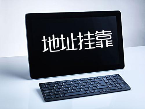 深圳公司注冊(cè)地址異常了該怎么辦 深圳公司注冊(cè)地址異常了該怎么辦