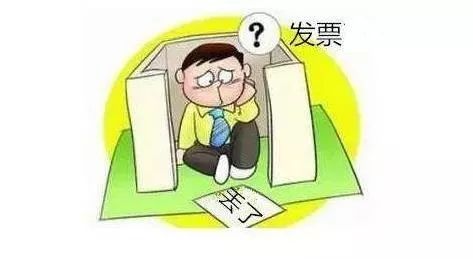 發(fā)票丟了怎么辦？發(fā)票遺失了怎么處理？