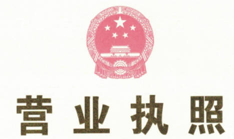 注冊深圳公司可以在1個工作日之內(nèi)辦好？