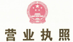 注冊深圳公司可以在1個工作日之內(nèi)辦好？