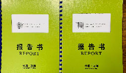 企業(yè)為什么要做稅審報(bào)告！