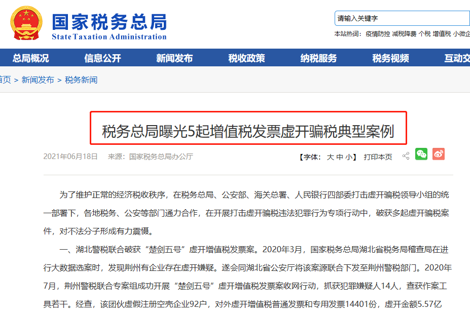 付款方和實(shí)際購(gòu)買方不一致，發(fā)票開(kāi)給誰(shuí)？