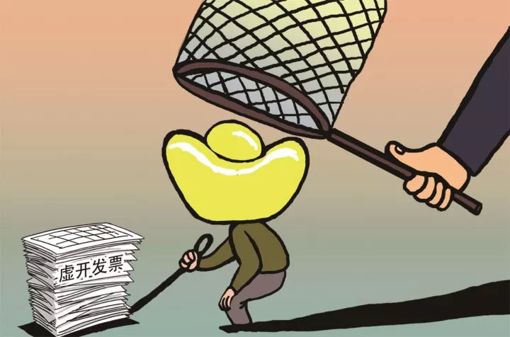 真實業(yè)務來往,但收到虛開的發(fā)票怎么辦？