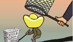 真實業(yè)務來往,但收到虛開的發(fā)票怎么辦？