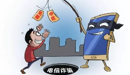 警惕不法分子冒充稅務(wù)部門詐騙！