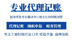 剛公司注冊好一定要記賬報(bào)稅嗎？