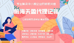 哪種行為屬于虛開發(fā)票？虛開發(fā)票會造成什么樣的后果？