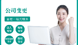 注冊還沒滿一年的公司可以進行注銷嗎？