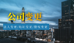 公司法人或者股東失信了，還可以注銷公司嗎？