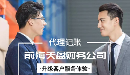 變身小規(guī)模納稅人，節(jié)省成本10萬(wàn)元【稅務(wù)籌劃】