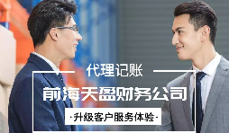 【稅務(wù)籌劃】業(yè)務(wù)流程重組再造，可以節(jié)約成本