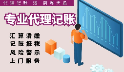 【稅務籌劃】打好時間差開發(fā)票，可以取得1個月的資金時間差