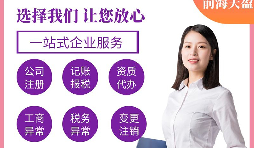 高新技術(shù)企業(yè)認(rèn)定的條件有哪些？