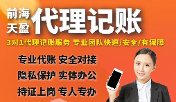 【稅務(wù)籌劃】選擇合適方案，每年節(jié)省1.05億元
