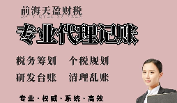 【稅務(wù)籌劃】全資控股子公司直接劃轉(zhuǎn)股權(quán)，可節(jié)約193萬元