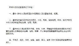 具備哪些條件的企業(yè)可以辦理進(jìn)出口退稅申請？