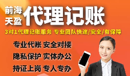 【稅務(wù)籌劃】減少簽訂合同的環(huán)節(jié)，減低印花稅的繳納