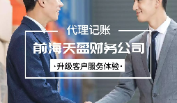 【稅務(wù)籌劃】等價交換房屋，契稅征收為0元