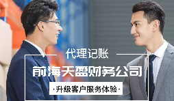 【稅務(wù)籌劃】改設(shè)個人獨(dú)資企業(yè)，提高利潤36萬元