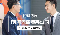 【稅務(wù)籌劃】利用殘疾員工加計扣除，可以節(jié)稅近235萬元