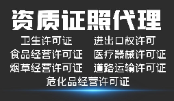 深圳公司需要怎樣才能辦理進出口經營權？