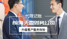 【稅務(wù)籌劃】巧用生活性服務(wù)業(yè)增值稅加計抵減，節(jié)省成本