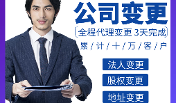 【公司注銷】公司注銷程序-注冊(cè)不到一年的公司可以注銷嗎？