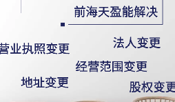 【公司注銷】小規(guī)模納稅人如何注銷公司？