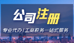 &ldquo;掛名&rdquo;公司法定代表人會有哪些風(fēng)險？