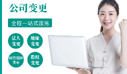 【公司注銷】不注銷，后患無窮！注銷流程！企業(yè)注銷必須這樣辦，否則后果嚴(yán)重！