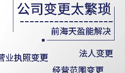 【公司注銷】企業(yè)屬于&ldquo;非正常戶&rdquo;，不能注銷該如何處理。