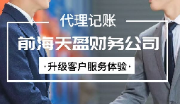 【納稅申報(bào)】印花稅變更！取消分次納稅申報(bào)的認(rèn)定！