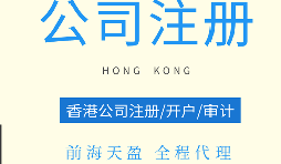 【注冊(cè)公司】剛成立的注冊(cè)公司應(yīng)該注意哪些問(wèn)題？