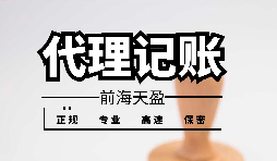 【香港公司年審】香港公司年審可以自己辦理嗎？