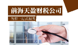 【香港公司年審】香港公司年審和審計(jì)有什么不同呢？