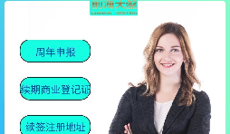 【香港公司年審】香港公司年審是否等于報(bào)稅？是否可以直接&ldquo;零申報(bào)&rdquo;？