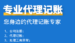 【高新技術企業(yè)】高新技術企業(yè)認定有什么好處？
