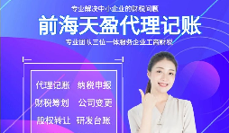 【高新技術企業(yè)】高新技術企業(yè)對稅收有優(yōu)惠嗎？